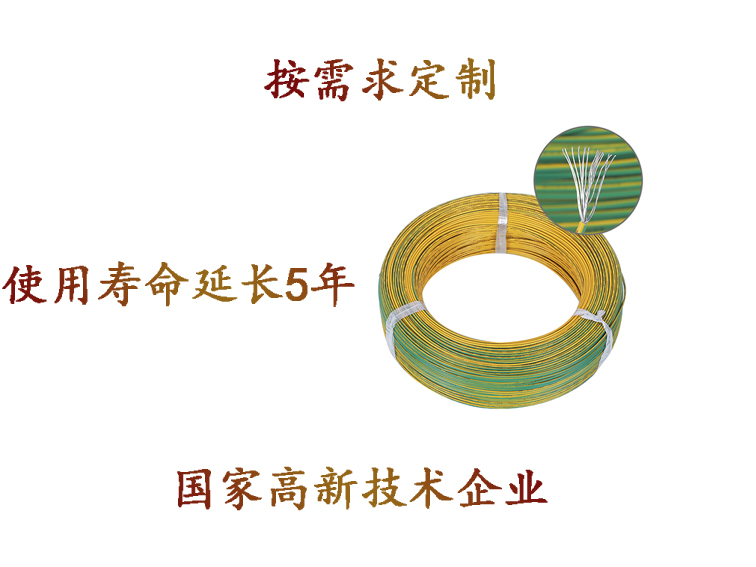 UL3343耐熱交聯(lián)聚乙烯電線