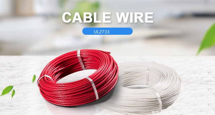 UL2733 PVC美標(biāo)護(hù)套電源線