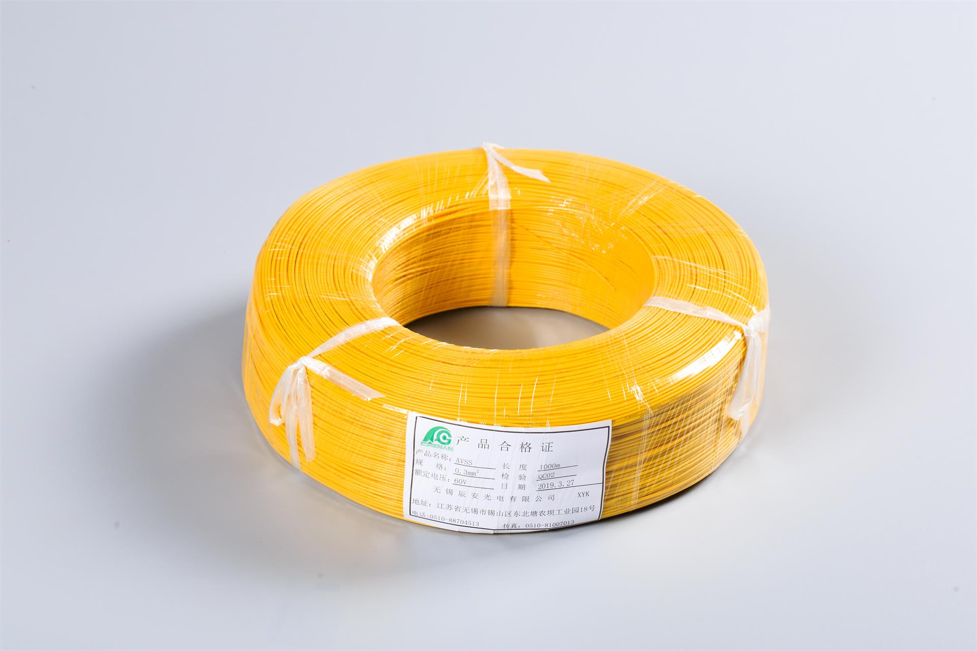 辰安光電avss 辰安光電avss