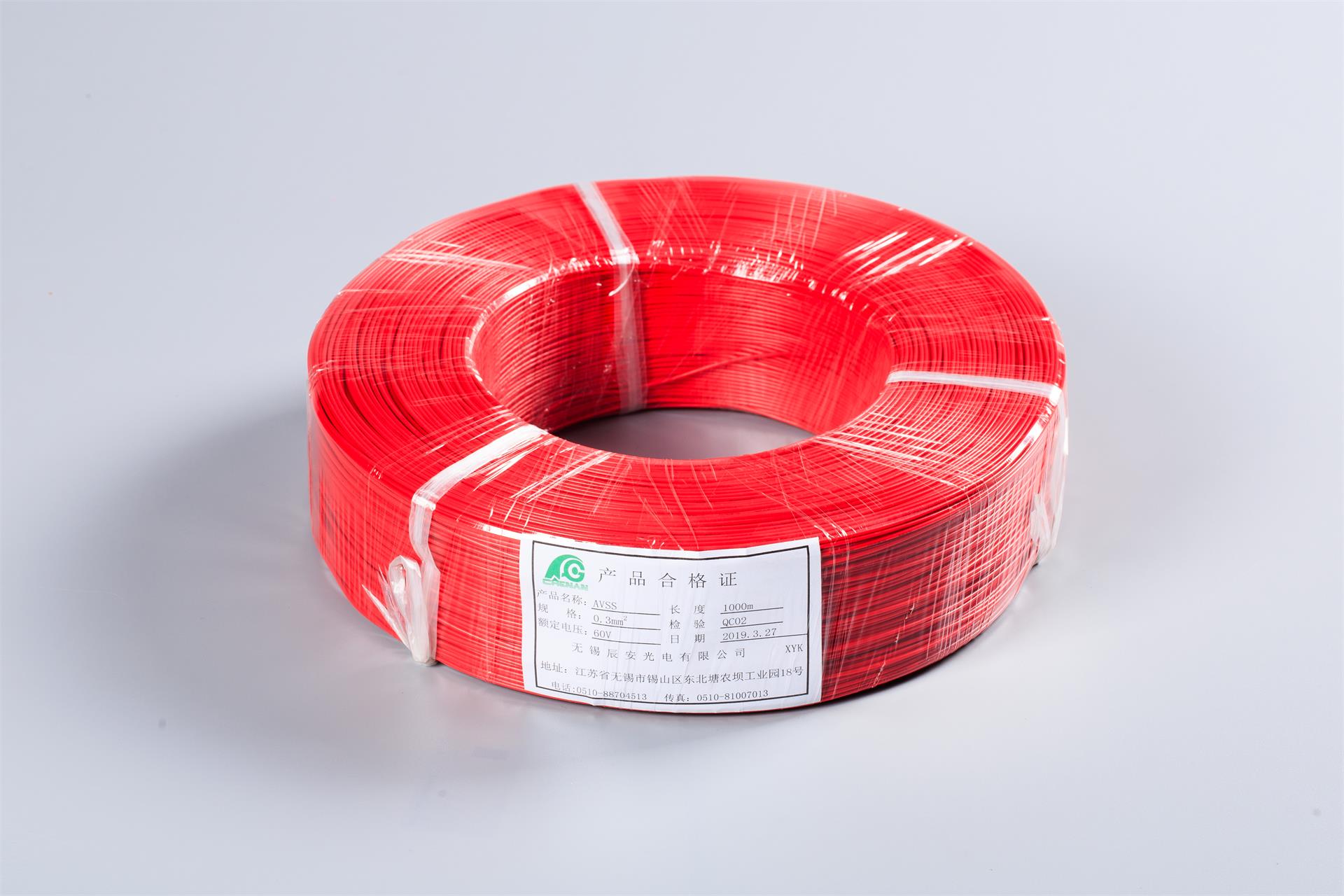 辰安光電avss 辰安光電avss