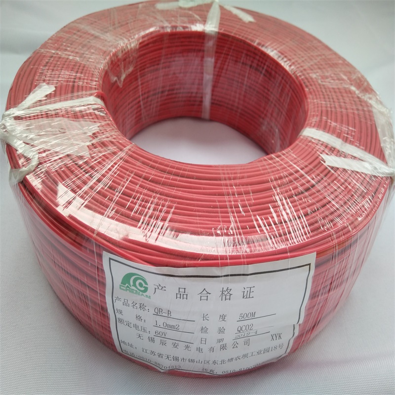 辰安光電QB汽車線 辰安光電QB汽車線