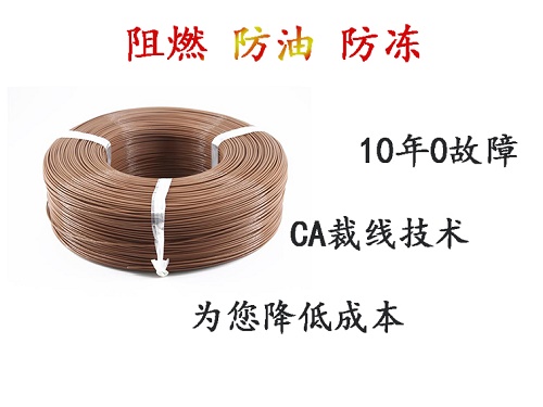 阻燃電纜選擇,阻燃電纜的性能 阻燃電纜選擇,阻燃電纜的性能