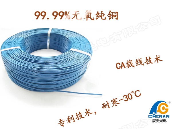 導線選擇 導線選擇