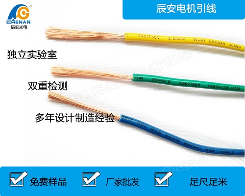 RV電源線,RV電線 RV電源線,RV電線