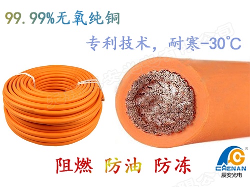 阻燃電線,耐火電線,電線廠家 阻燃電線,耐火電線,電線廠家