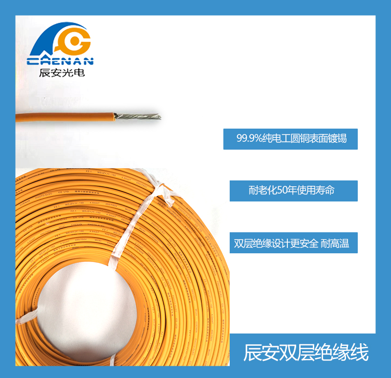 購買電線,購買電線誤區(qū),電線廠家 購買電線,購買電線誤區(qū),電線廠家