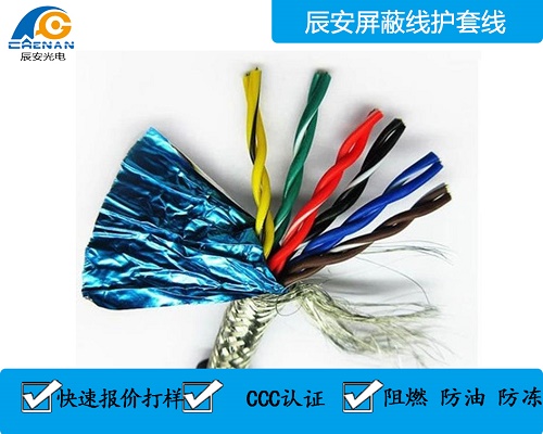 屏蔽線,屏蔽線的使用,屏蔽線廠家 屏蔽線,屏蔽線的使用,屏蔽線廠家