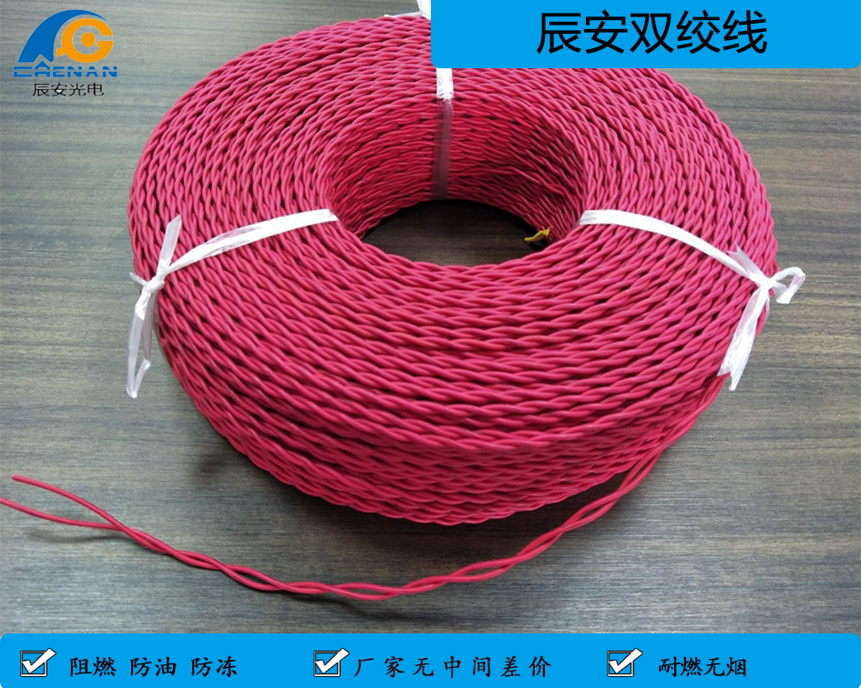 選擇RVS雙絞線,RVS雙絞線 選擇RVS雙絞線,RVS雙絞線