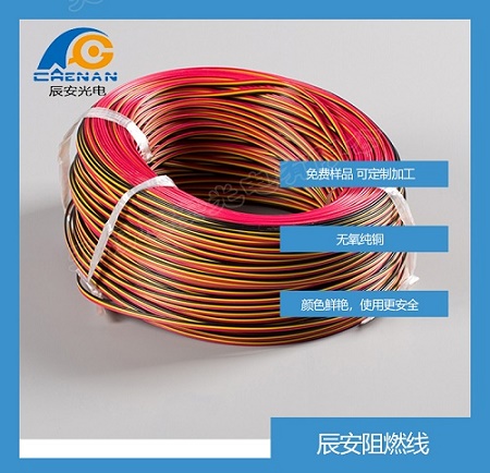 耐火電線,阻燃電線 耐火電線,阻燃電線