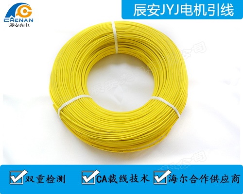 jyj電機(jī)引線,電機(jī)引線,電機(jī)線 jyj電機(jī)引線,電機(jī)引線,電機(jī)線