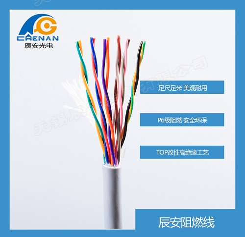 輻照交聯(lián)電線,輻照交聯(lián)線,輻照電線 輻照交聯(lián)電線,輻照交聯(lián)線,輻照電線