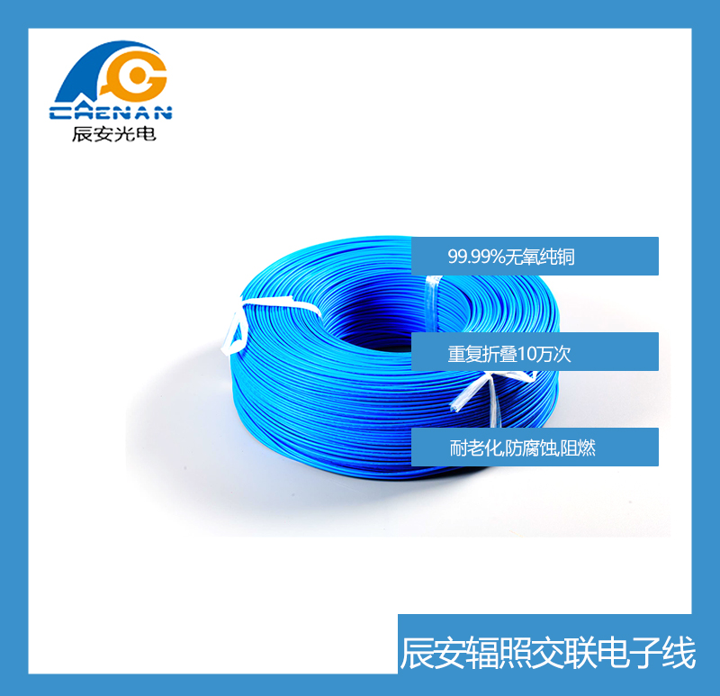 什么是低煙無鹵電線 什么是低煙無鹵電線