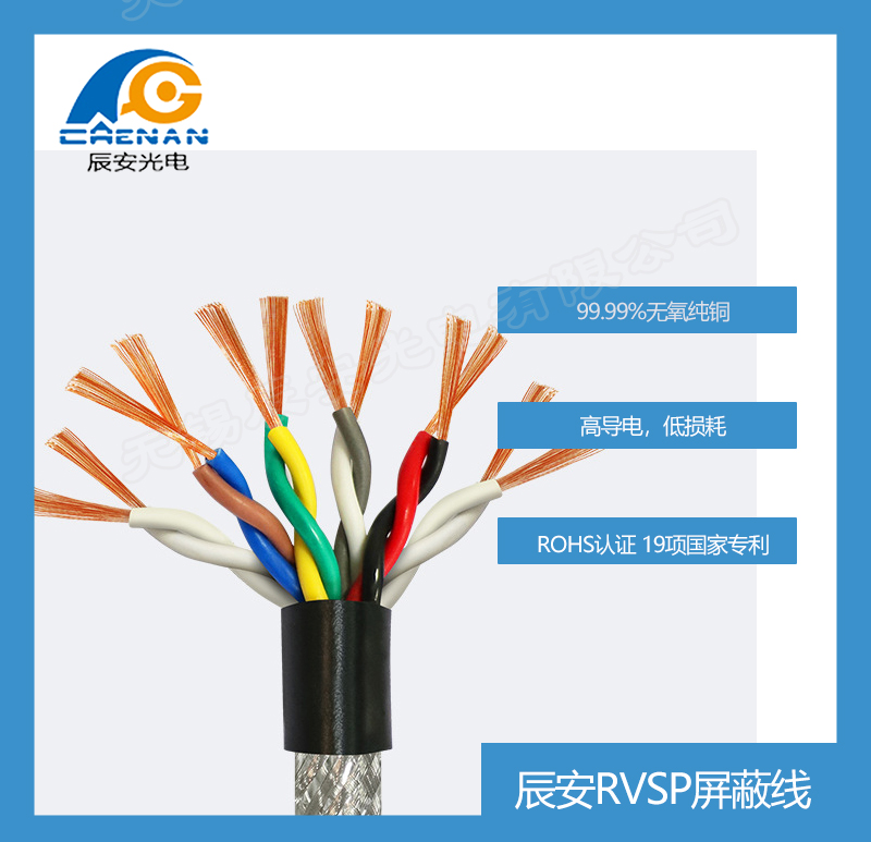 屏蔽控制電線,屏蔽電線,屏蔽線 屏蔽控制電線,屏蔽電線,屏蔽線