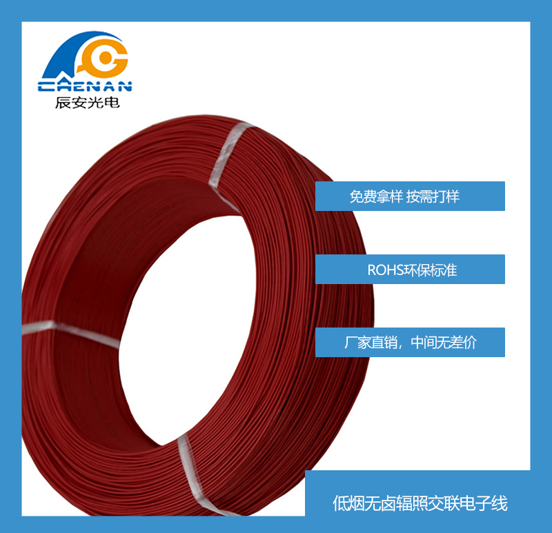 ZC阻燃電線,阻燃電線,阻燃線 ZC阻燃電線,阻燃電線,阻燃線