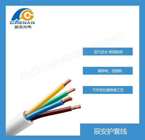 軟電線RVV,電線RVV,RVV電線 軟電線RVV,電線RVV,RVV電線