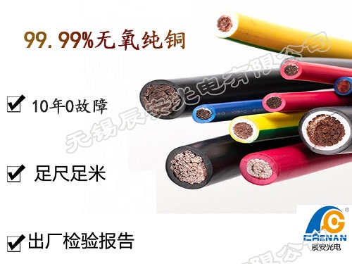 電線廠家,購買電線 電線廠家,購買電線