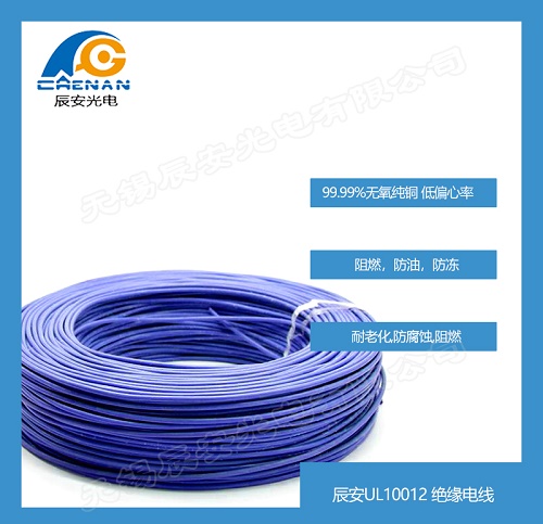 耐熱電線(xiàn)電纜 耐熱電線(xiàn)電纜