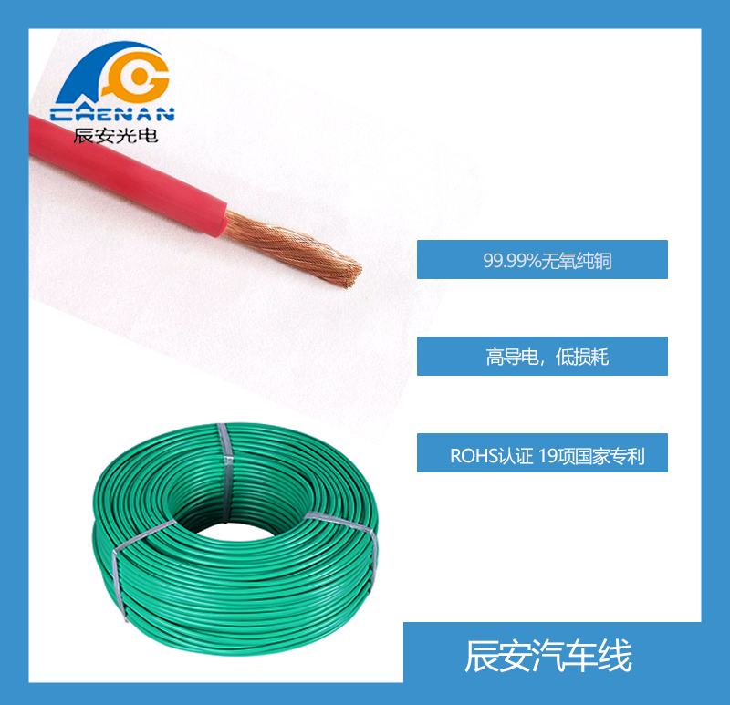 電線生產(chǎn)廠家 電線生產(chǎn)廠家