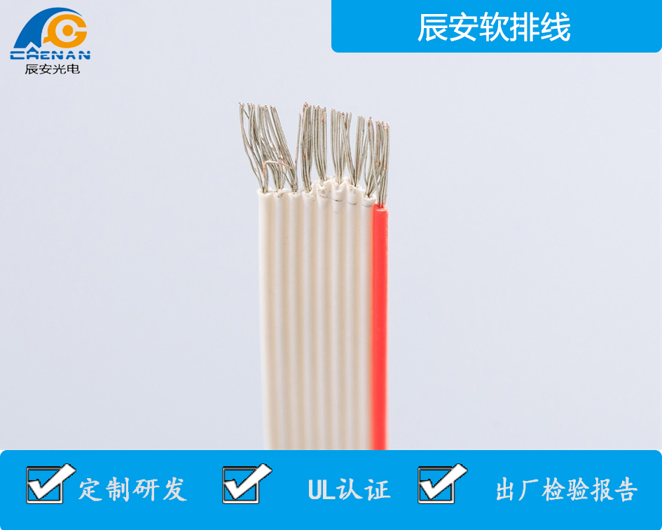 黑排線,2468排線 黑排線,2468排線