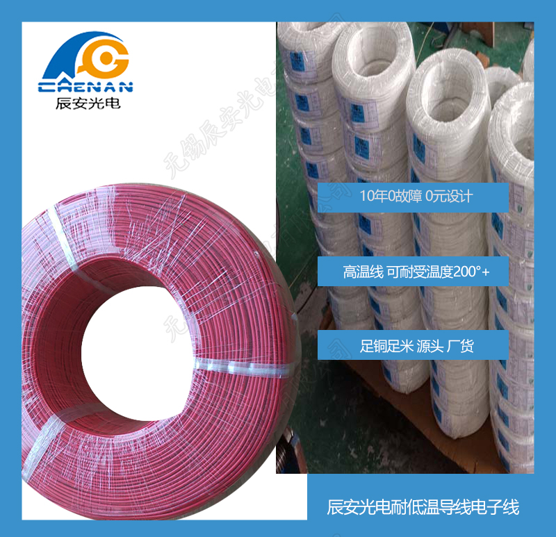 阻燃電纜和防火電纜哪個(gè)好 阻燃電纜和防火電纜哪個(gè)好