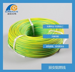 阻燃電線電纜,防火電線電纜 阻燃電線電纜,防火電線電纜