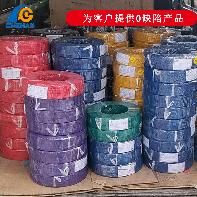 家裝電線規(guī)格型號,家裝電線 家裝電線規(guī)格型號,家裝電線