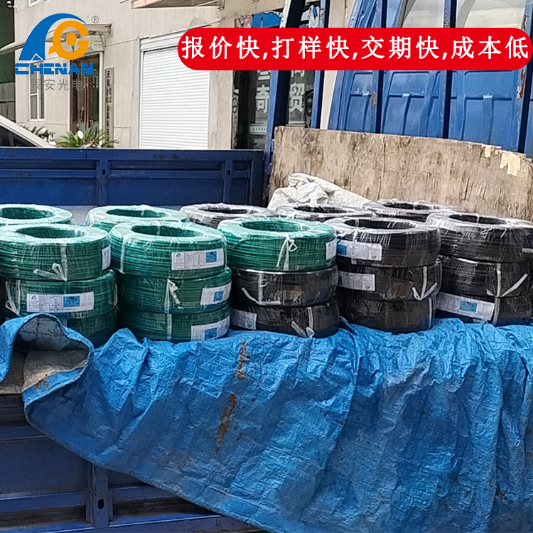 無鹵電子線,無鹵電子線廠家 無鹵電子線,無鹵電子線廠家