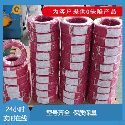 pvc電子線,pvc電子線廠家 pvc電子線,pvc電子線廠家