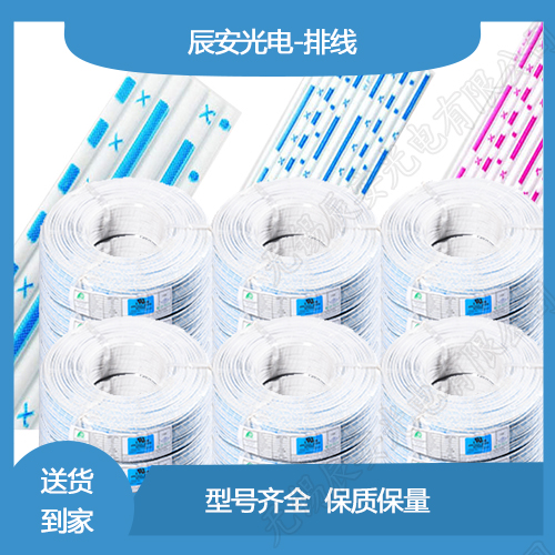 端子線,端子線廠家 端子線,端子線廠家