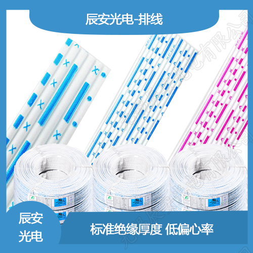 排線,排線廠家 排線,排線廠家