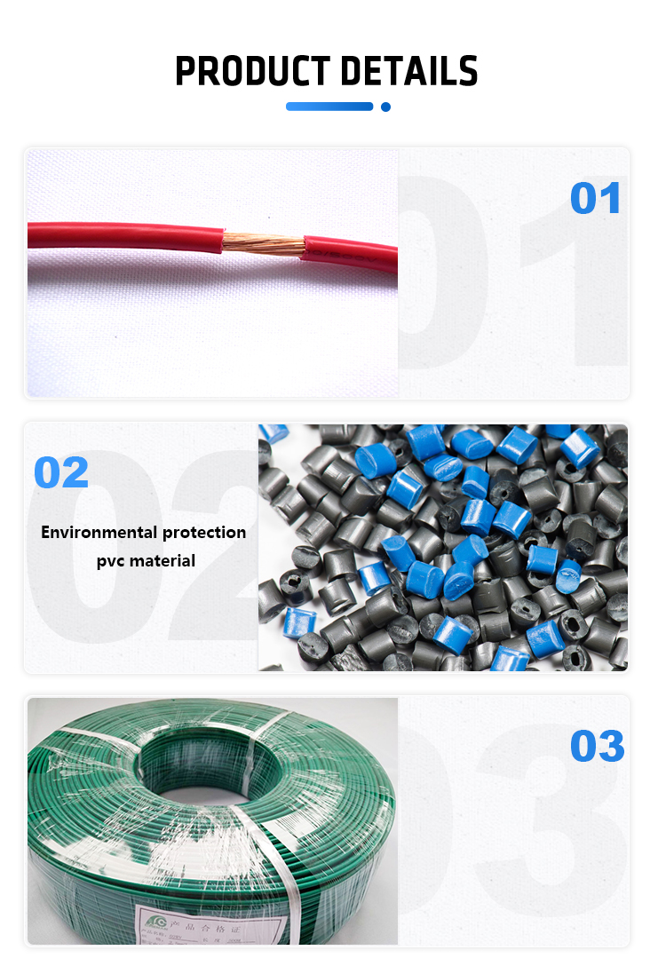 防火阻燃電線電纜 防火阻燃電線電纜