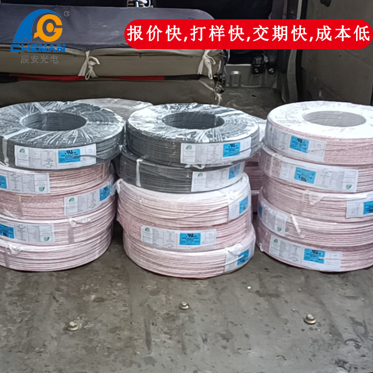 彩排線,彩排線價(jià)格 彩排線,彩排線價(jià)格