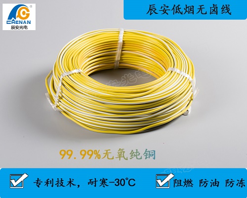 無鹵電纜 無鹵電纜