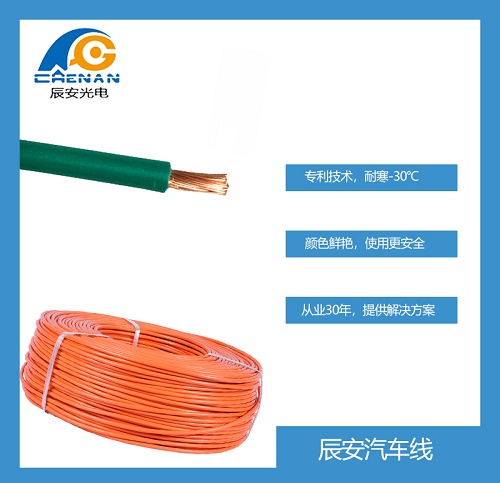 avss電線 avss電線