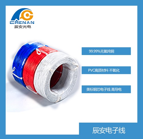 阻燃耐火電纜 阻燃耐火電纜