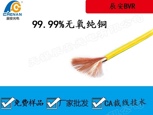 軟電線,BVR,RV 軟電線,BVR,RV