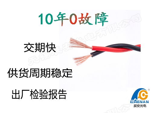 RVS電線,RVV電源線和RVS電線 RVS電線,RVV電源線和RVS電線