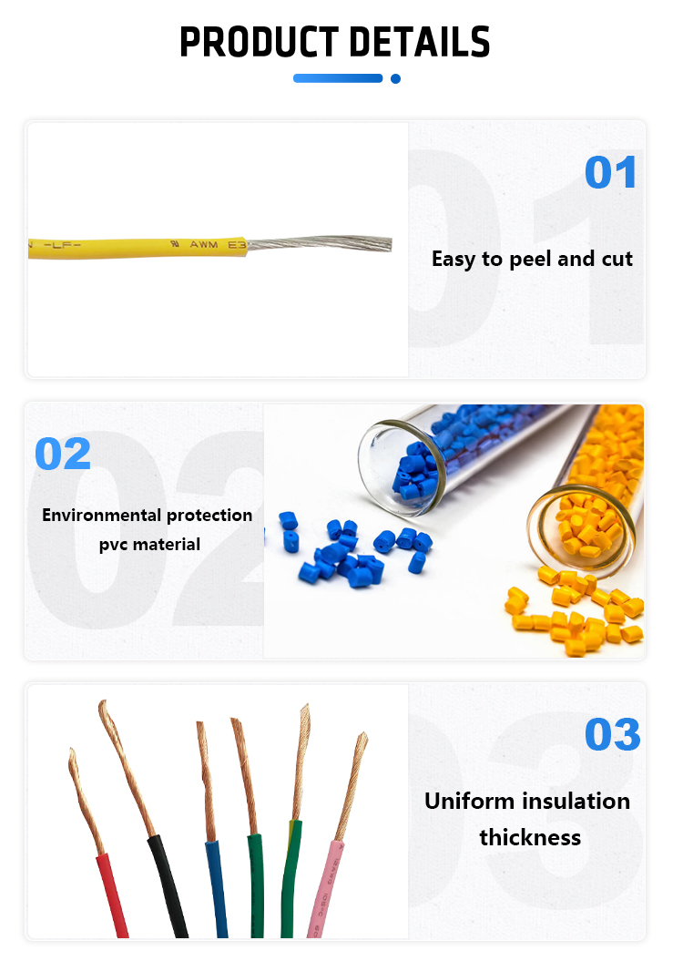 無鹵電子線的常見故障 無鹵電子線的常見故障