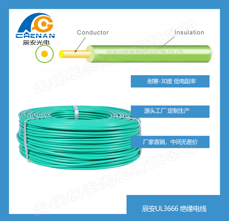 無鹵電子線的常見故障 無鹵電子線的常見故障