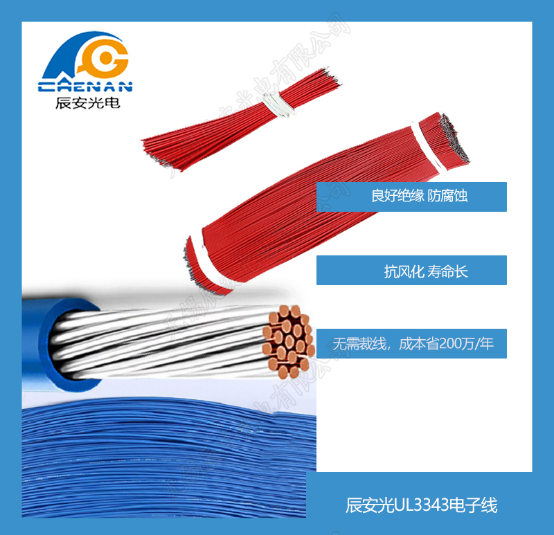 家電連接線如何進行保養(yǎng) 家電連接線如何進行保養(yǎng)