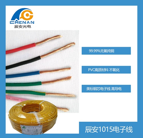 ul電源線廠家,電源線 ul電源線廠家,電源線