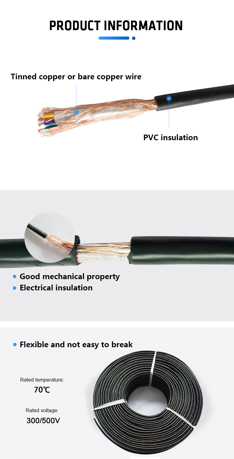 屏蔽線的使用要注意哪些? 屏蔽線的使用要注意哪些?