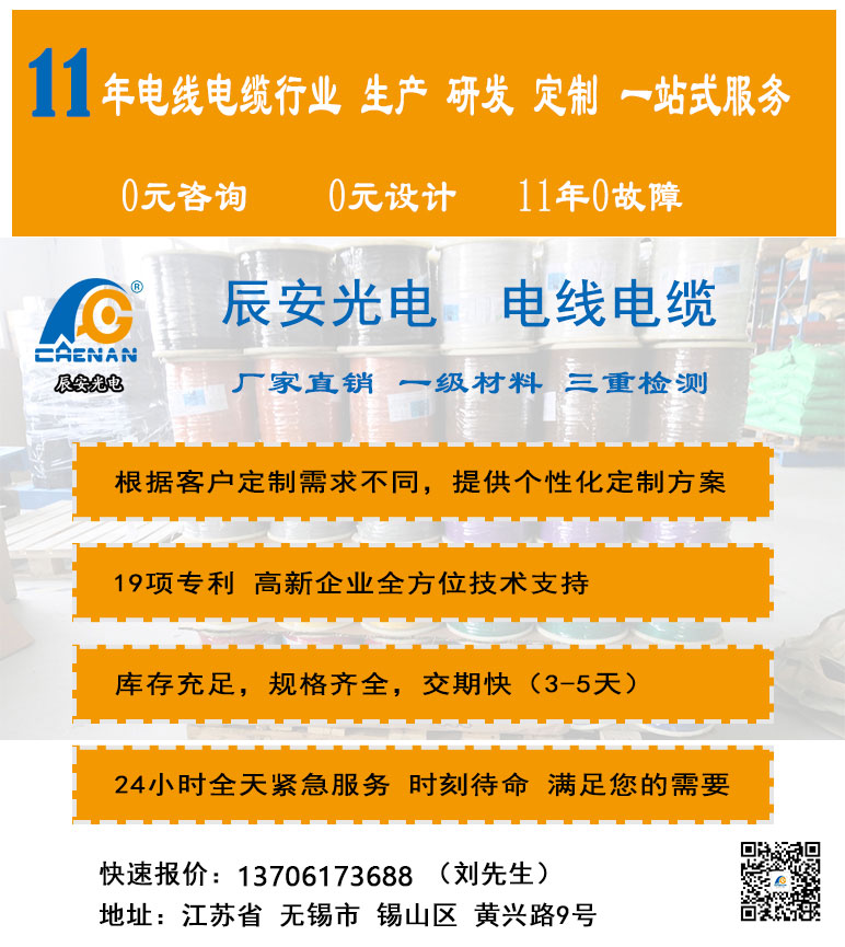 識別耐火電纜質(zhì)量好不好 識別耐火電纜質(zhì)量好不好